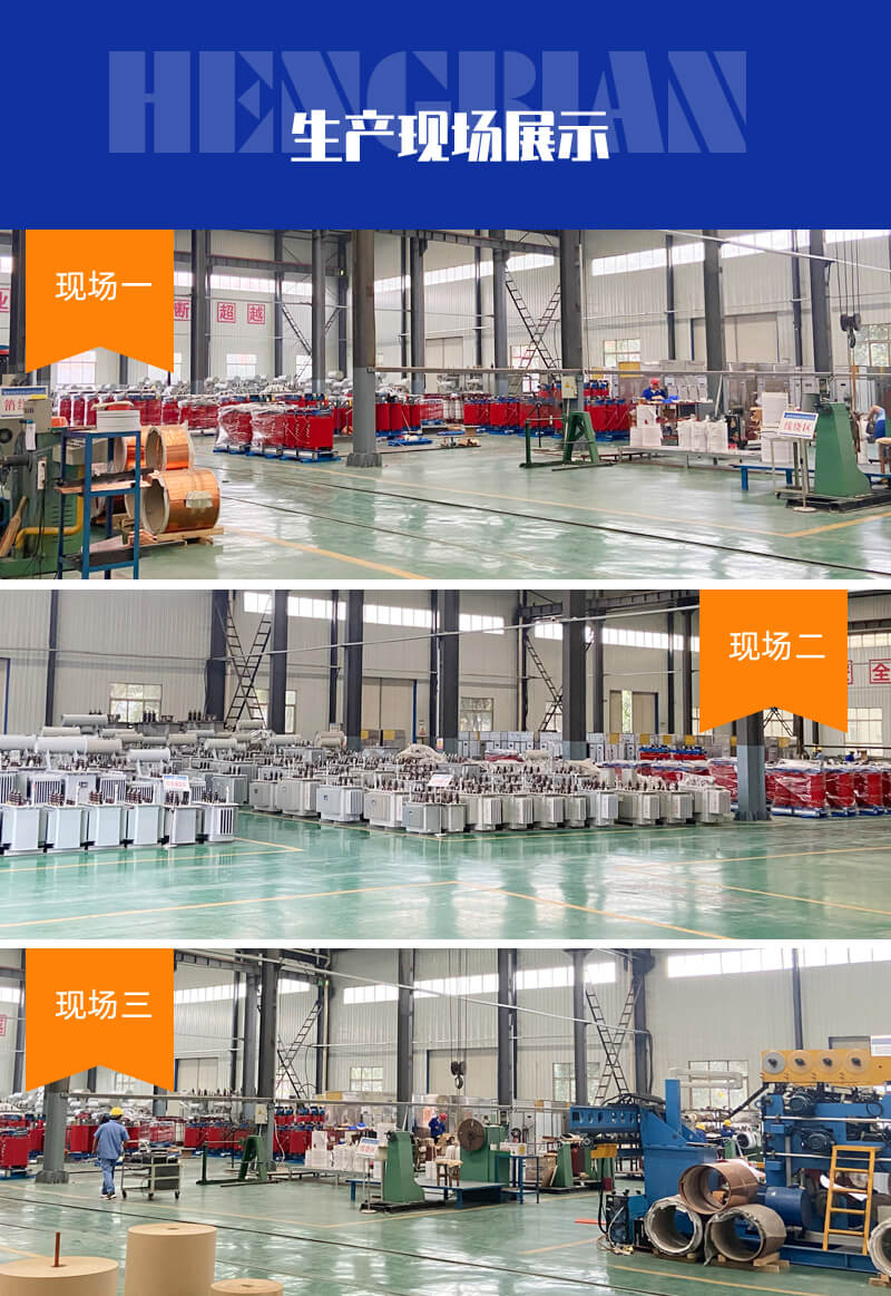 地埋式變電站-地埋式變電站-變壓器設(shè)備展示-洛陽恒變電力設(shè)備有限公司